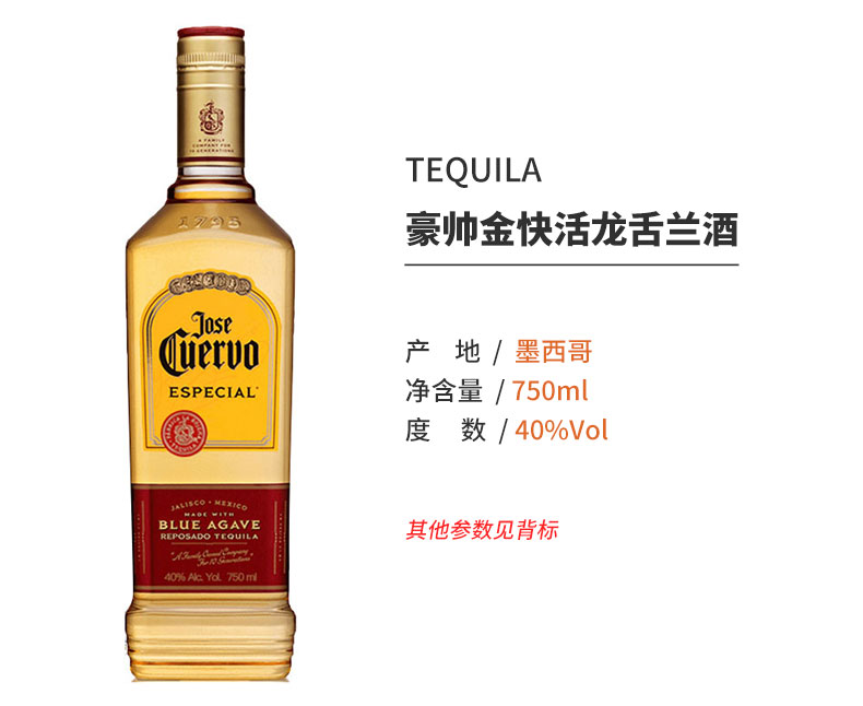 龍舌蘭酒是什么酒，龍舌蘭酒容易醉嗎？