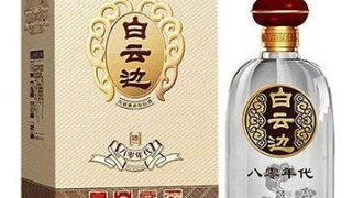 白酒的品種有哪些名字