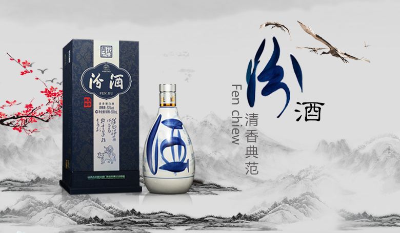 什么牌子低度白酒好