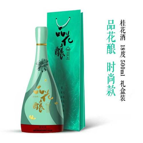 烈火如歌中的品花釀屬于什么酒，烈火如歌中的品花釀多少錢