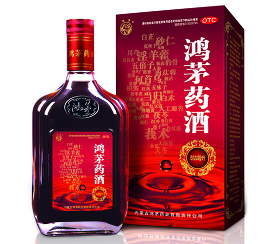 鴻茅藥酒有哪些藥材，度數(shù)高嗎？