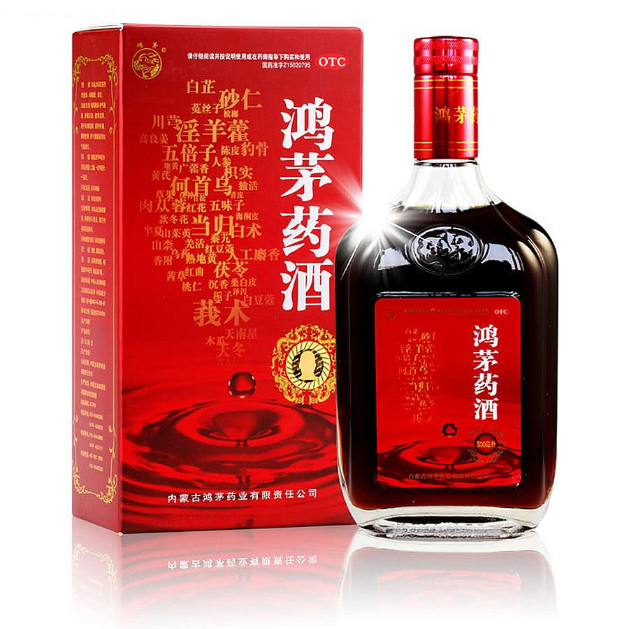 鴻茅藥酒能帶上火車嗎？能長(zhǎng)期喝嗎？