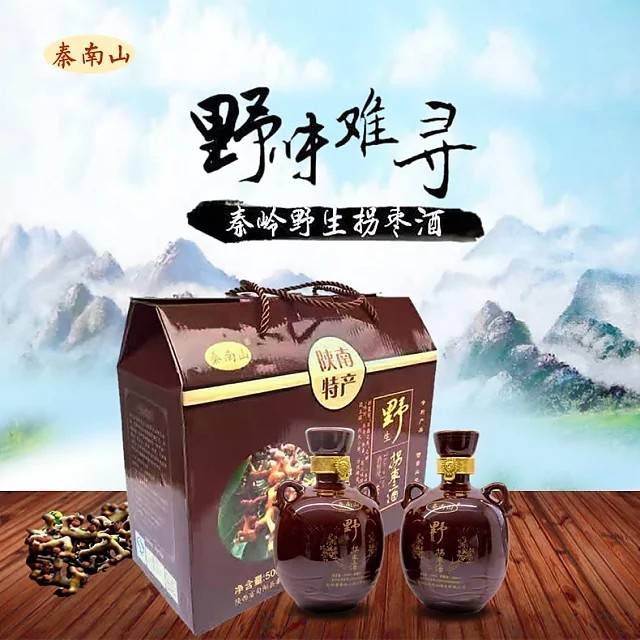 拐棗泡酒多久可以食用，可以治療風(fēng)濕嗎？