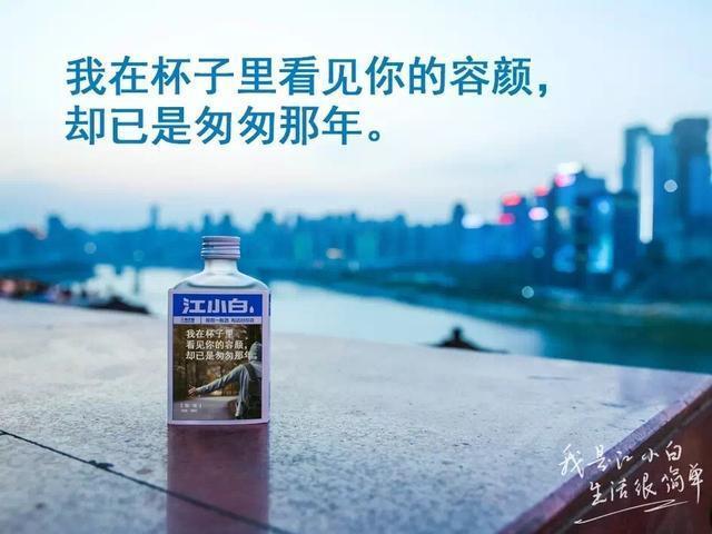 江小白酒和瀘小二的區(qū)別，哪個(gè)好喝