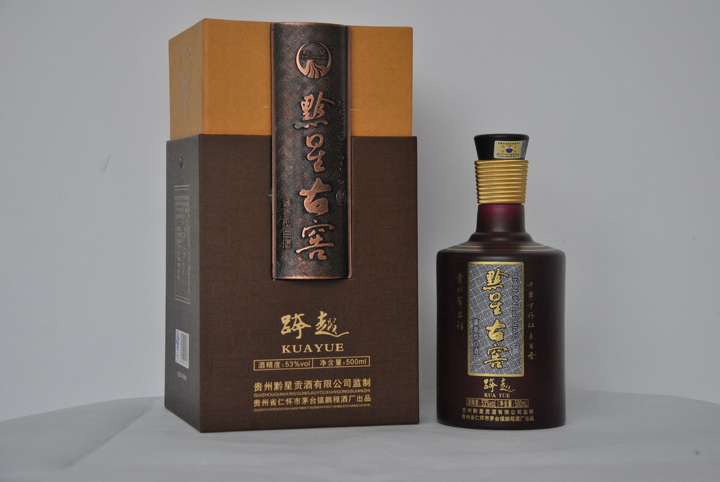 白酒最好的飲用時(shí)間，哪些白酒適合長(zhǎng)期存放