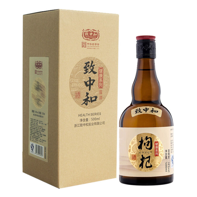 怎么自制枸杞酒？自制枸杞酒的做法竅門