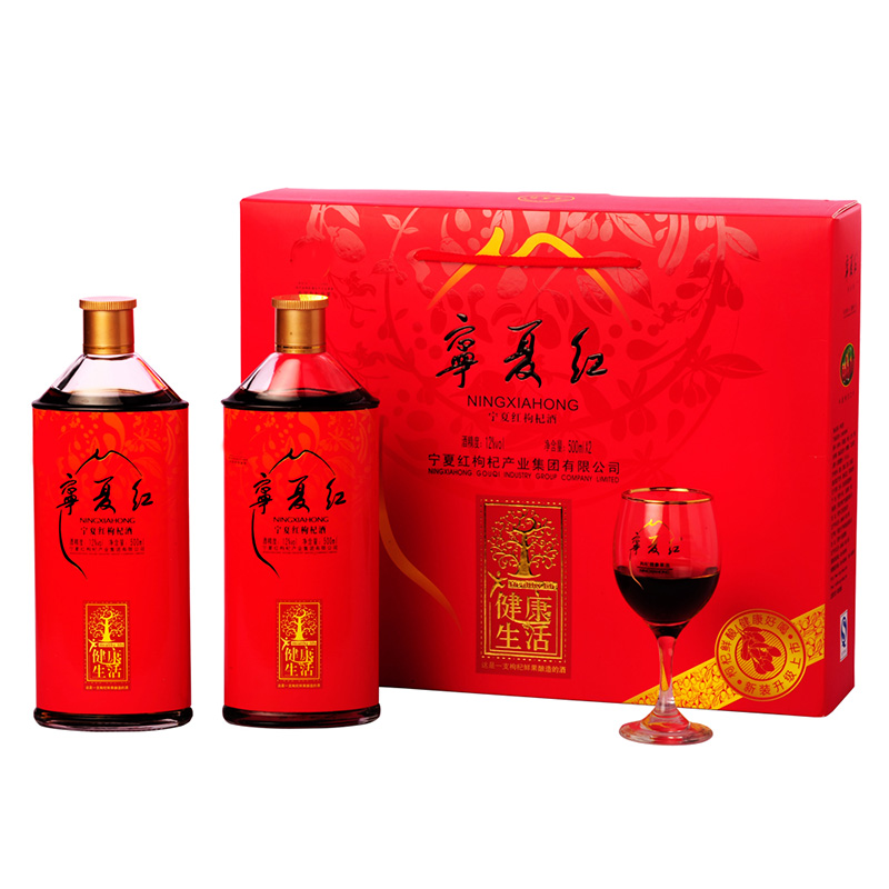 枸杞泡酒喝有什么功效？枸杞泡酒喝的功效