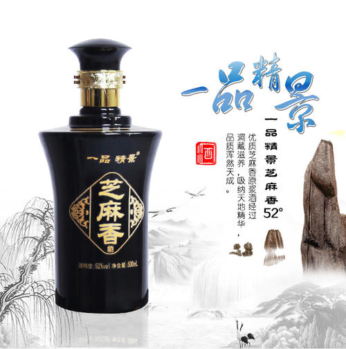 芝麻香型白酒工藝特點(diǎn)是什么