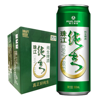 珠江純生啤酒多少度酒精度