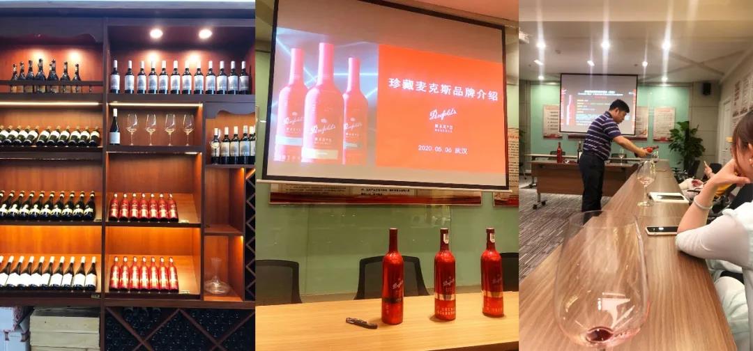 進(jìn)口酒痛點(diǎn)有解了？珍藏麥克斯百店齊上搶速2020