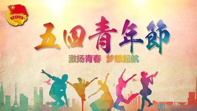 五糧液集團(tuán)公司:青年興則企業(yè)興，青年強(qiáng)則企業(yè)強(qiáng)