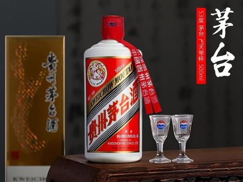 貴州飛天茅臺是什么香型酒