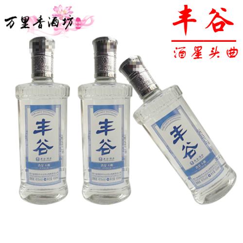 豐谷酒多少錢？豐谷酒怎么樣？