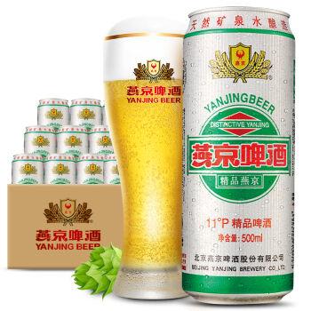 燕京純生啤酒價(jià)格500ml