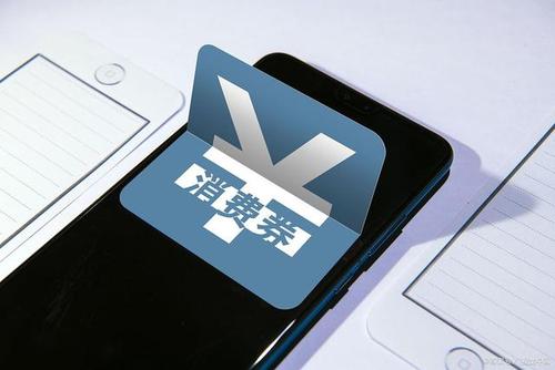 類同促銷的“代金券”，真能激活疫后酒水消費(fèi)嗎？