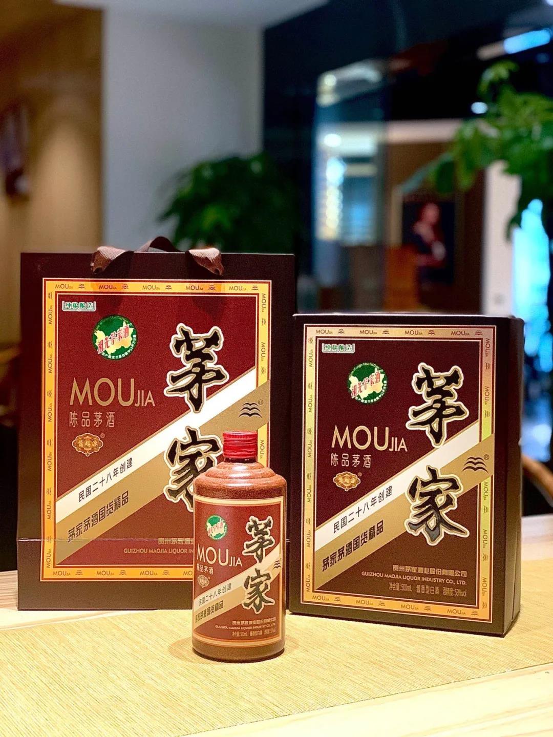 首家MOUJIA茅家精品店亮相成都公務(wù)社交黃金口岸