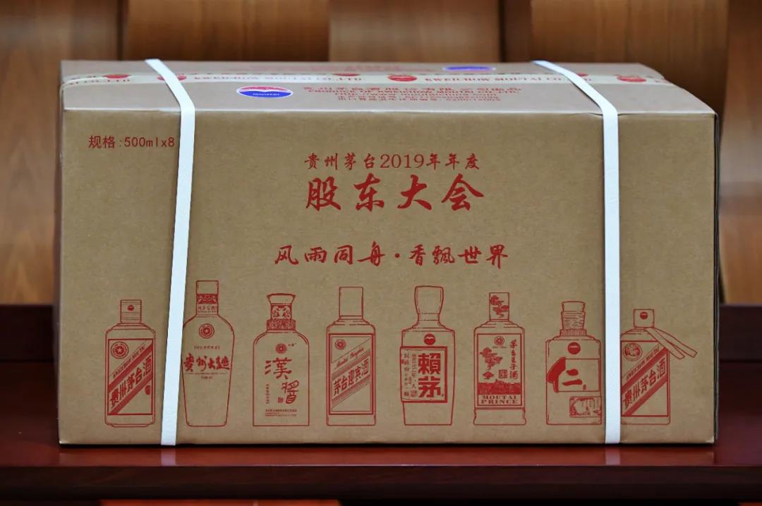 茅臺何以推出股東大會酒？