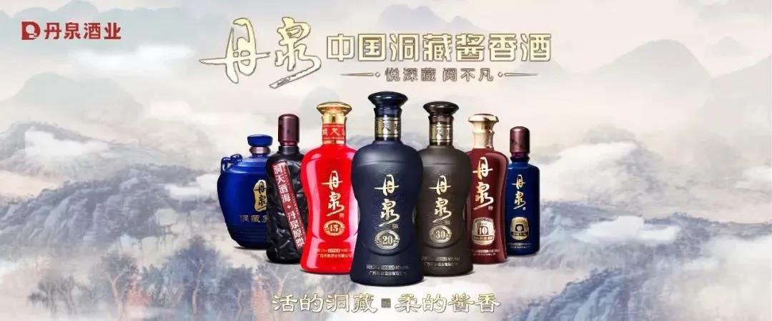 丹泉1-5月銷售增長103%，如何做到逆勢而行？