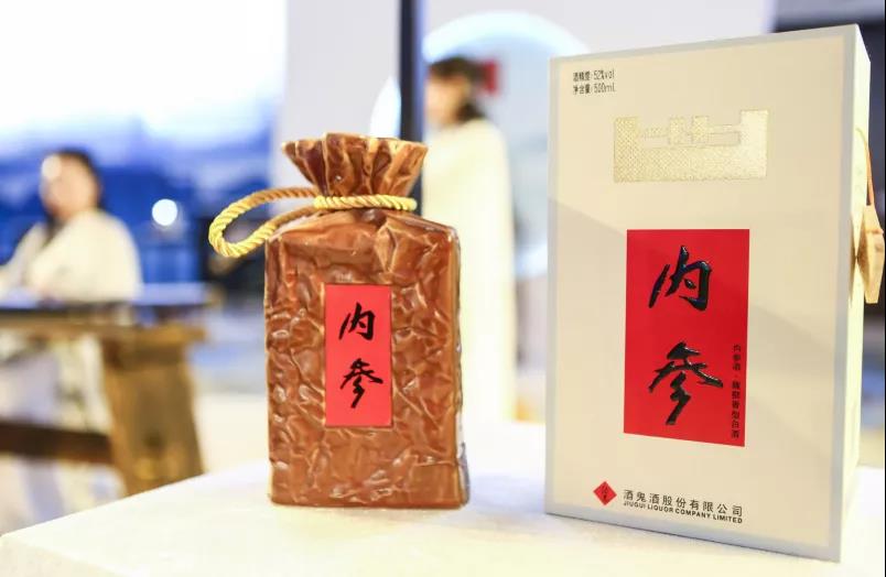 酒鬼酒的高端酒品牌內(nèi)參酒，上半年已經(jīng)完成去年全年業(yè)績的85%