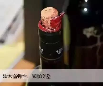 剛買的葡萄酒木塞就鼓出來一截，這酒還能喝嗎？