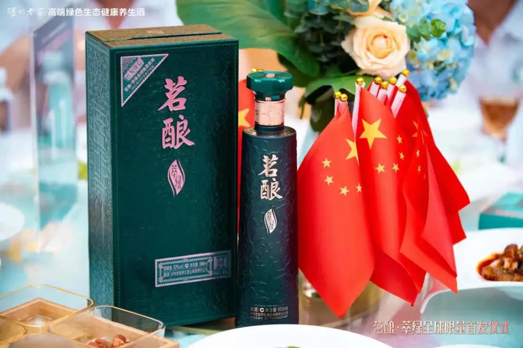 為酒業(yè)5.0時代打樣，創(chuàng)下多個第一的茗釀·萃綠如何解讀？