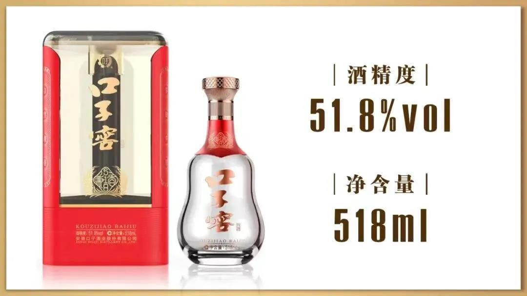 品類競爭加劇，兼香白酒蓄勢待發(fā)！