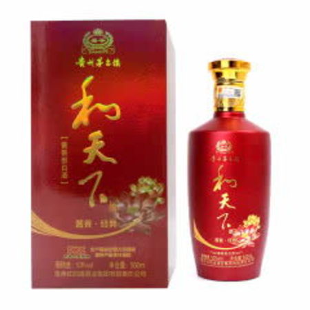 和天下酒的價(jià)格(和天下酒的價(jià)格表)