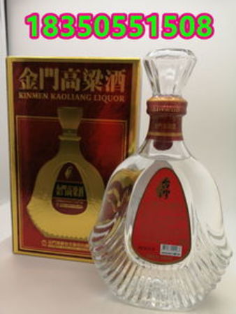 1958紀念酒53度多少錢(紀念1935酒53度價格)