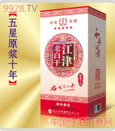 江津原漿白酒價(jià)格表(江津白酒價(jià)格表圖片)