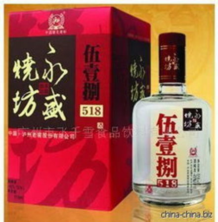 瀘州伍壹捌酒多少錢(qián)(瀘州酒價(jià)格)