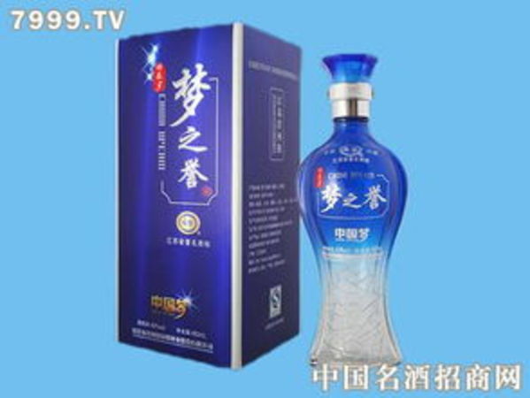 酒都洋河夢之星酒價(jià)格圖片(酒都洋河夢之星)