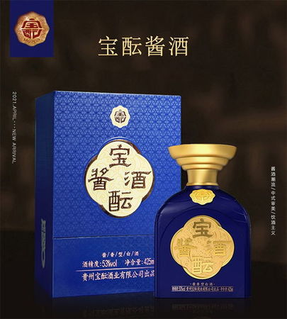 寶之藍(lán)酒價(jià)格多少錢(qián)一瓶(寶之藍(lán)酒價(jià)格表)