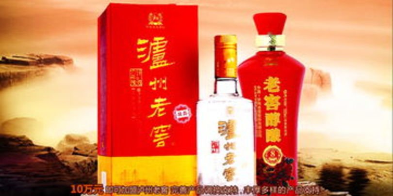 瀘州老窖醇多少錢(qián)(瀘州老窖瀘州醇價(jià)格)