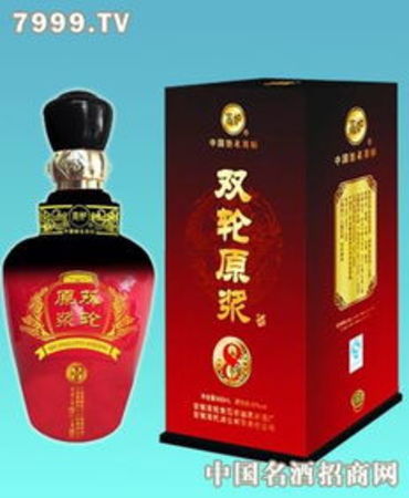 雙輪原漿酒價(jià)格15年(雙輪貢酒原漿15年價(jià)格)