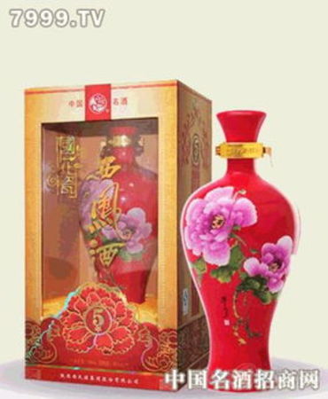 45度國(guó)花瓷西鳳酒5年多少錢(45度國(guó)花瓷西鳳酒(5年)價(jià)格)