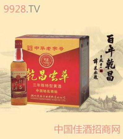 湖州乾昌蟲草酒什么價(jià)格(湖州乾昌蟲草酒什么價(jià)格)