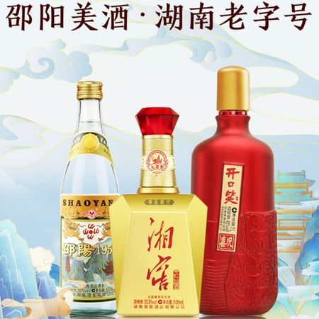 中國八大白酒品牌圖標(biāo)(中國8大白酒品牌)