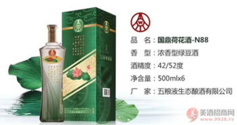 五糧液荷花酒味道怎么樣(五糧液國鼎荷花酒怎么樣)