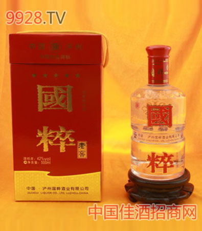 瀘州國(guó)粹酒與老窖(瀘州老窖國(guó)粹酒價(jià)格)