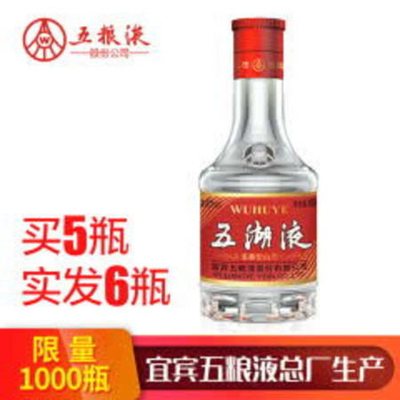 五糧液總廠酒有哪些(五糧液總廠生產(chǎn)的酒有哪些)