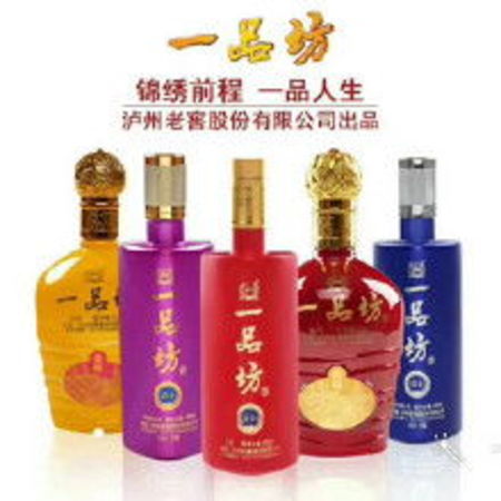 宴會(huì)白酒買多少錢(北京宴白酒多少錢一瓶)