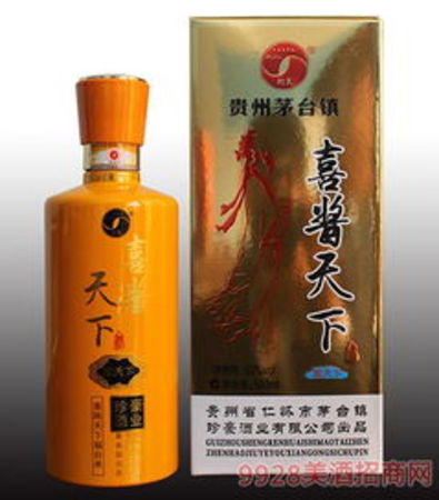 茅臺醬天下53度30年價(jià)格表(茅臺酒53度30年價(jià)格)