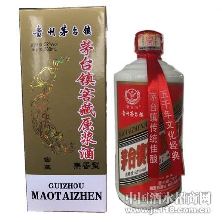 茅臺(tái)鎮(zhèn)窖藏原漿酒20(茅臺(tái)鎮(zhèn)窖藏原漿酒20年)