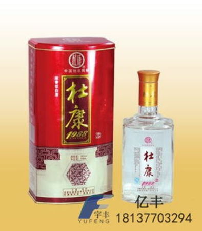 杜康1988酒42度價格(杜康經(jīng)典酒42度價格)