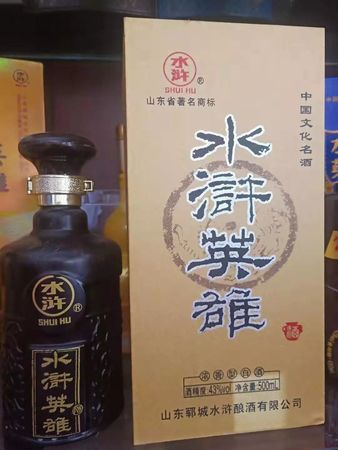 水滸英雄42度酒價格表(水滸英雄酒42度價格表)