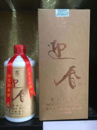 東北小酒是什么酒(東北小燒酒是什么酒)