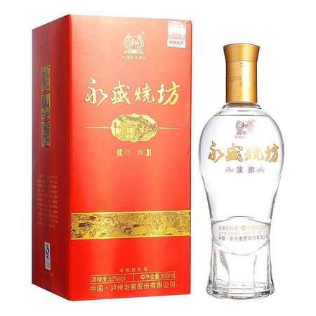 永盛燒坊酒價(jià)格(永盛燒坊酒價(jià)格表)