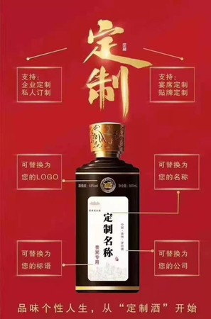 品牌白酒加工(白酒加工廠)