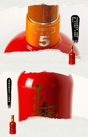 2016高爐家酒5年多少錢(qián)(五年高爐家酒多少錢(qián))