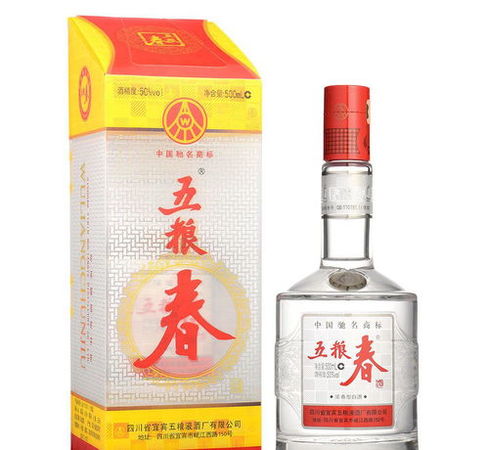 五糧春賓酒53度價(jià)格表(五糧春酒價(jià)格表52度)